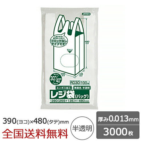 ڥݥ10ܡۥ쥸 ʻ Υ֥å٥դ 30 40 0.013mm ȾƩ 3000  ѥå...