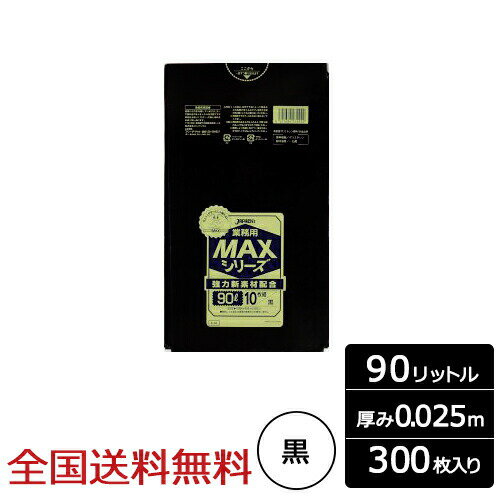 Ɩp| MAX 90bg  0.025mm 300 S~ WpbNX