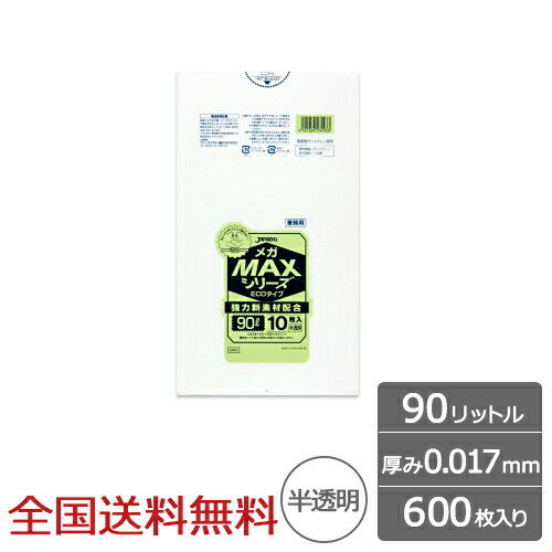 Ɩp| MAX 90bg  0.017mm 600 S~ WpbNX
