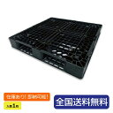 【ポイント10倍】軽量プラスチックパレット(リサイクルパレット ) 約1100mm×1100mm×150mm(H) 1枚 湿地対策 ぬかるみ対策 配送 運送 フ...