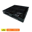 【ポイント10倍】軽量プラスチックパレット(リサイクルパレット ) 約1100mm×1100mm×150mm(H) 5枚セット 湿地対策 ぬかるみ対策 配送 運...