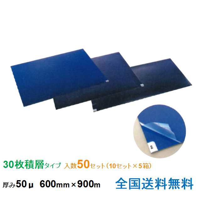ڥݥ20ܡۥ— ꡼ޥå KT500 600mm900mm 1å30إ 10åȡ5Ȣ...