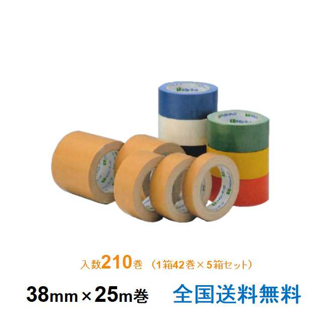 ケイユ—製 布テープ 801W 38mm×25m 1箱42巻入り 5箱セット(3)