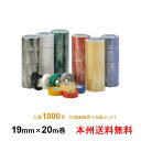 【ポイント10倍】ケイユ—製 ビニルテープ IT80〜87 19mm×20m 1箱200巻入り 5箱セット 本州無料