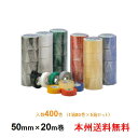 【ポイント20倍】ケイユ—製 ビニルテープ IT80〜87 50mm×20m 1箱80巻入り 5箱セット 本州無料
