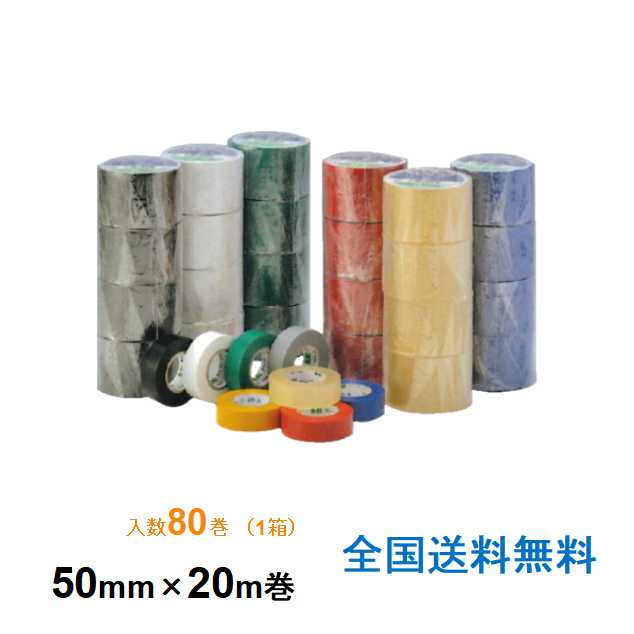 ケイユmdash;製OPPテープFP4770μ60mmtimes;50m1箱50巻入り