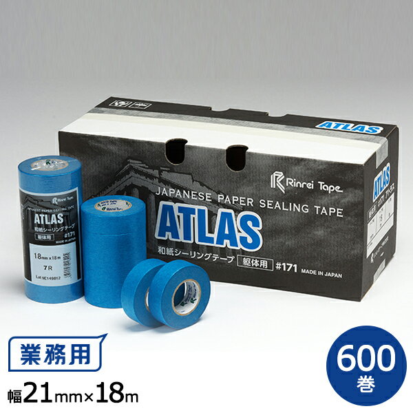 【ポイント20倍】リンレイ製テープ 和紙マスキングテープ ＃171 21mm×18m 1箱(600巻入)