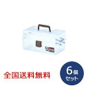 チョイスボックス(L) 6個セット 約315×195×165(H)mm 収納ケース 収納ボックス 工具箱