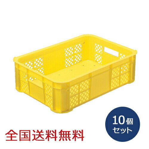 10月に入るとすぐなくなるのでお早めに。農業 資材 収穫 コンテナ 重量