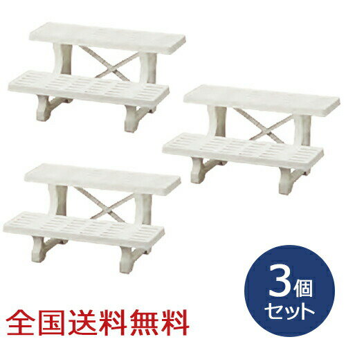 【ポイント20倍】フラワ−スタンド 2段600 ホワイト ガーデニング フラワーラック お得な3個セット