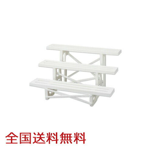 フラワ−スタンド 3段900 ホワイト ガーデニング フラワーラック