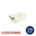 ハンディーバスケット(ワイド)キャスター付 12個セット 収納ケース 小物入れ