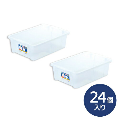 Rakuten - 【ポイント10倍】ボックスマニア #22 約365×550×160(H)mm 収納ケース 収納ボックス 小物入れ スタッキング ネスティング お得な24個セット
