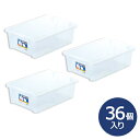 【ポイント10倍】ボックスマニア #22 約365×550×160(H)mm 収納ケース 収納ボックス 小物入れ スタッキング ネスティング お得な36個セット