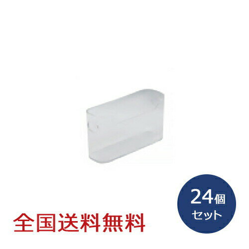 マルチ整理ボックス M クリア 24個セット 収納ケース 収納ボックス 小物入れ