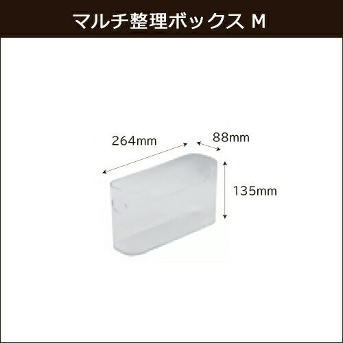 助太刀サブ 2号店 楽天市場店のマルチ整理ボックス M クリア 24個セット 収納ケース 収納ボックス 小物入れ｜アングル3