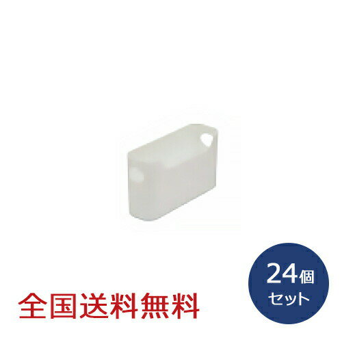 Rakuten - 【ポイント20倍】マルチ整理ボックス M ホワイト 24個セット 収納ケース 収納ボックス 小物入れ