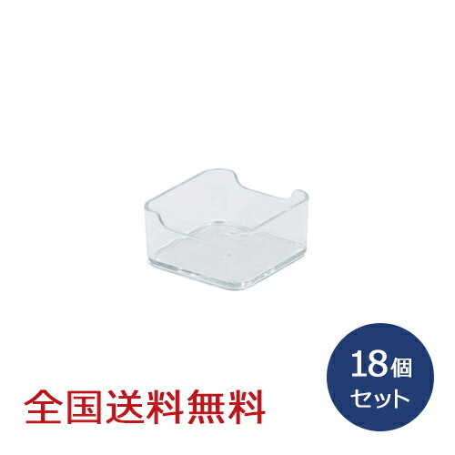 【ポイント10倍】マルチ整理トレー S クリア 18個セット 収納ケース 収納ボックス 小物入れ