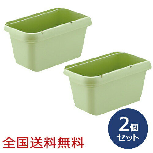 菜園プランター520グリーン家庭菜...