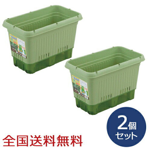 楽天助太刀サブ 2号店 楽天市場店給水式菜園プランタ−650型（コロ付） 家庭菜園 菜園コンテナ 野菜栽培 お得な2個セット