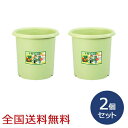 【ポイント10倍】菜園ポット 9号 直径300mm 家庭菜園 植木鉢 野菜栽培 お得な2個セット