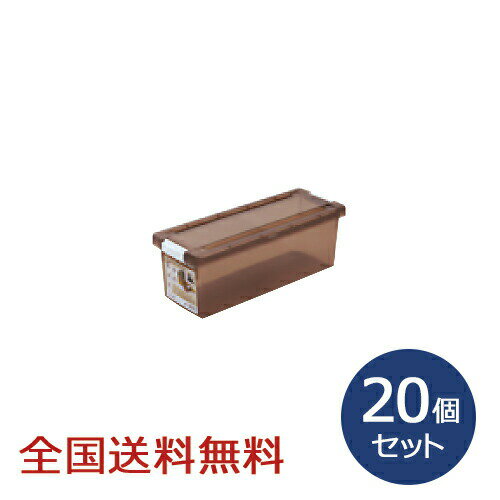 【ポイント20倍】スマートケース(CD・DVD) スモークブラウン 20個セット 収納ケース 収納ボックス 小物入れ