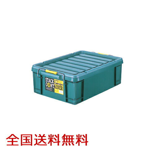 Rakuten - スタックコンテナ #22 約545×379×178(H)mm 工具収納 工具箱 収納ボックス 収納ケース