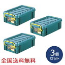 スタックコンテナ #4 約349×200×111(H)mm 工具収納 工具箱 収納ボックス 収納ケース お得な3個セット(4)