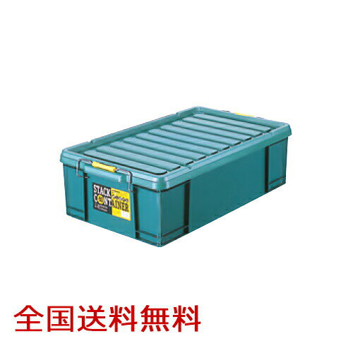乐天商城 - 【ポイント20倍】スタックコンテナ #50 約716×425×208(H)mm 工具収納 工具箱 収納ボックス 収納ケース