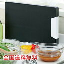 【ポイント10倍】抗菌まな板 かるわざブラック キッチングッズ 軽量(3)