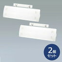 【ポイント10倍】エアーメイト室温調整 風向き調整 風よけ エアコン取付用 アイボリー お得な2個セット