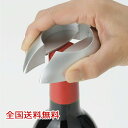 【ポイント20倍】電動ワインオープ