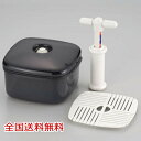 真空 もちもちパン&むし器 真空保存 蒸し器