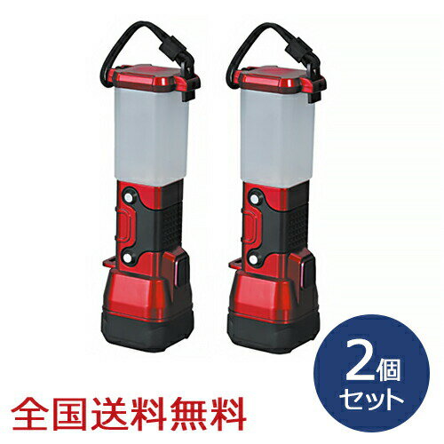 【ポイント10倍】LEDライト＆ランタン 防災 LED 懐中電灯 お得な2個セット