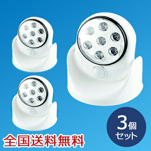 �ڥݥ����20�ܡ�7LED �ޥ�����󥵡��饤�� �ɿ� ���Ӽ� ���󥵡����� ���ȥ��å� ������3�ĥ��å�