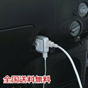 【ポイント20倍】いっしょに使えるカーインバーター コンセント USB端子 スマホ 充電