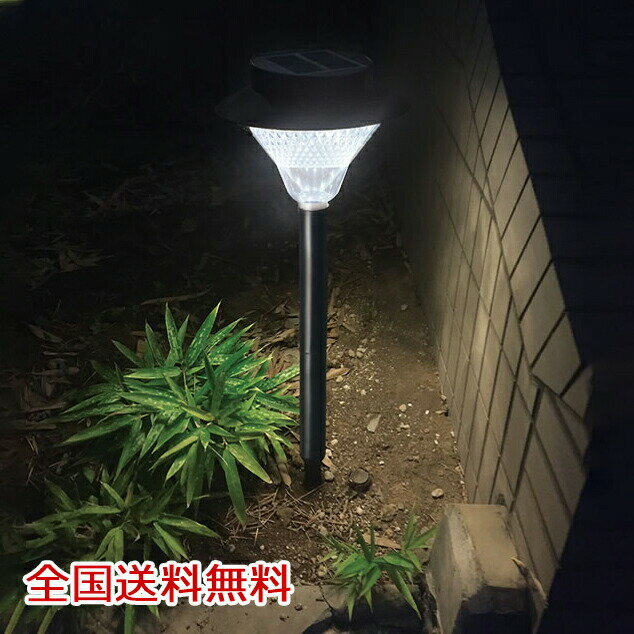【ポイント20倍】8LED ソーラー式ガーデンライト 屋外用 埋め込み式 自動点灯 自動消灯 ソーラー充電 防犯