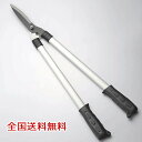 アルミ刈込鋏 強力型 剪定ばさみ 枝きり ガーデニング 園芸用品(4)