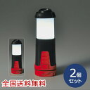 【ポイント10倍】ミニLEDランタン レッド ランプ お得な2個セット