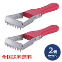 【ポイント20倍】ラク〜に草取り 鎌 草刈り鎌 草刈り 草取り 雑草抜き 雑草取り ガーデニング 家庭菜園 ピンク お得な2個セット