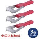 【ポイント20倍】ラク〜に草取り 鎌 草刈り鎌 草刈り 草取り 雑草抜き 雑草取り ガーデニング 家庭菜園 ピンク お得な3個セット