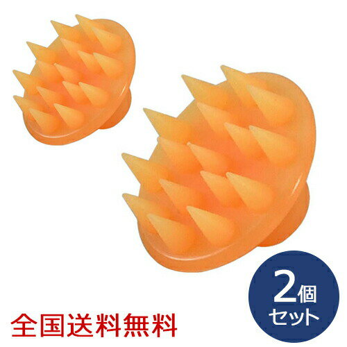 シリコンシャンプー&マッサージブラシ 頭皮洗浄 頭皮ブラシ シャンプーブラシ マッサージ シリコン お得な2個セット