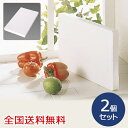 【ポイント10倍】めちゃくちゃ軽いまな板 ワイド キッチングッズ 軽量 お得な2個セット
