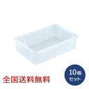 システムコンテナBOX #22 10個入り 収納ケース 収納ボックス 小物入れ クリア(3)