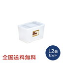 システムボックス(ワイド深型) 12個セット 収納ケース 収納ボックス 小物入れ(3)