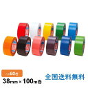 【ポイント10倍】カラーOPPテープ 4263E 38mm×100m巻 60巻入り
