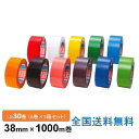 【ポイント20倍】カラーOPPテープ 4263E 38mm×1000m巻 6巻×5箱セット