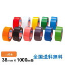 【ポイント10倍】カラーOPPテープ 4263E 38mm×1000m巻 6巻入り