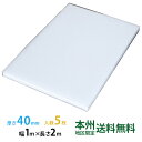 【ポイント20倍】JSP タフボード(トラック用) 40mm×1,000mm×2,000mm 5枚セット 本州無料