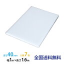 【ポイント20倍】JSP タフボード(トラック用) 40mm×1,000mm×1,600mm 7枚セット